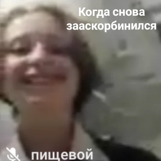 text smile human face