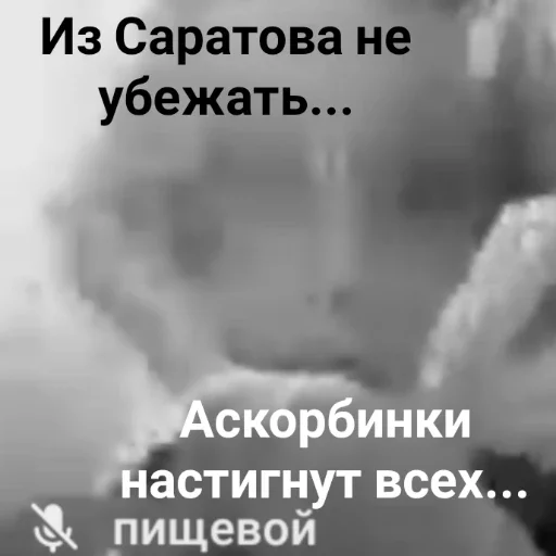 text cloud screenshot