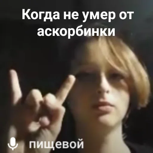 text screenshot skin