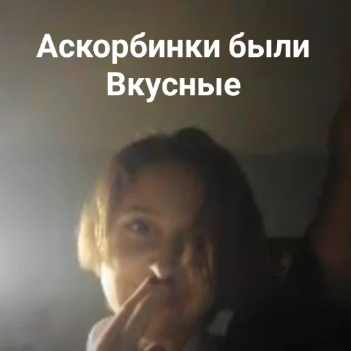 text human face person