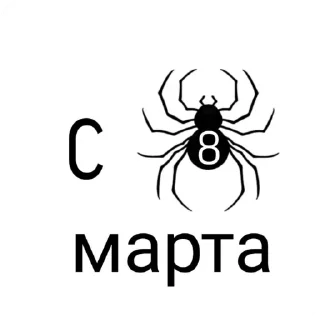 Sticker @redan_ofnik - 6