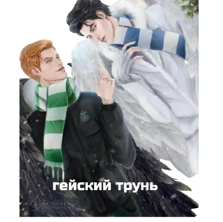 Стикер blood.roll - 2