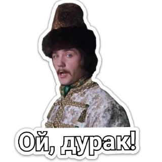 Sticker Смешные - 11