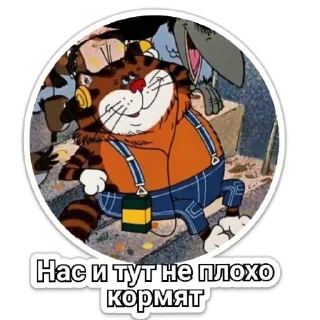 Sticker Смешные - 3