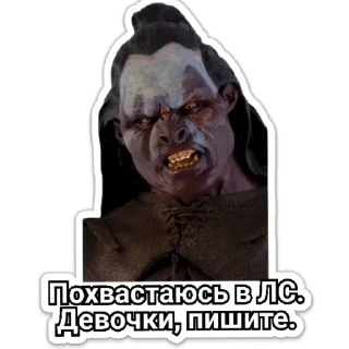 Sticker Смешные - 6