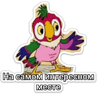 Sticker Смешные - 9