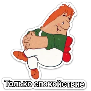 Sticker Смешные - 2