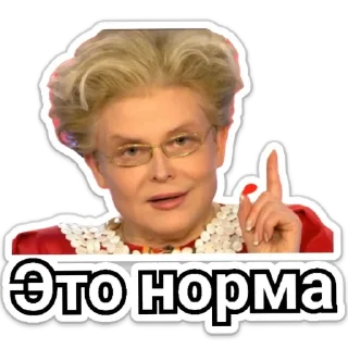 Sticker Смешные - 7