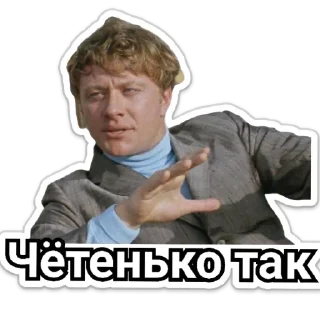 Sticker Смешные - 10