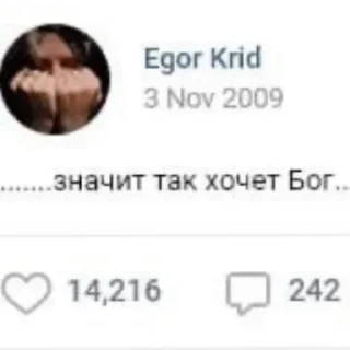 Sticker Осы2 - 10