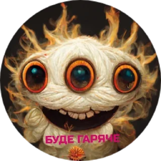 Sticker Бавовнятко - 4