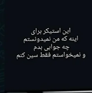 Sticker @AniPackBot استیکرساز😍 - 6