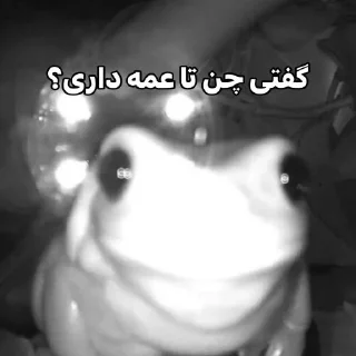 Sticker @AniPackBot استیکرساز😍 - 8