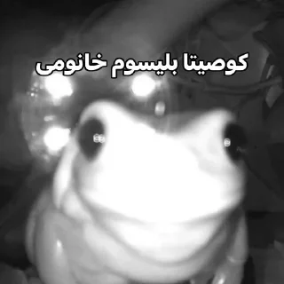 Sticker @AniPackBot استیکرساز😍 - 11