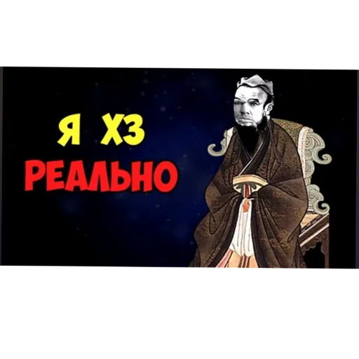 Мемы Глеба - 