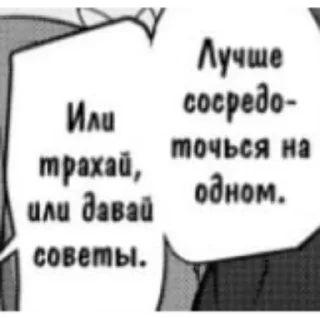 Стикер Мемы Глеба - 11