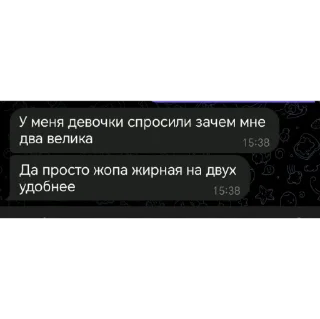 Стикер Мемы Глеба - 0