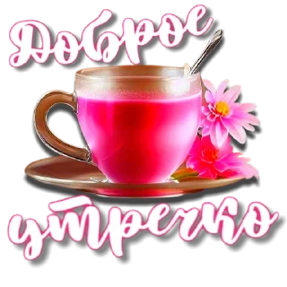 Sticker .｡.:*✧[𝚏𝚞𝚛𝚒𝚢𝚊]✧*:. - 9