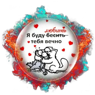 Sticker .｡.:*✧[𝚏𝚞𝚛𝚒𝚢𝚊]✧*:. - 3