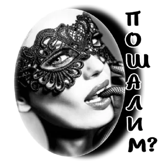 Sticker .｡.:*✧[𝚏𝚞𝚛𝚒𝚢𝚊]✧*:. - 5