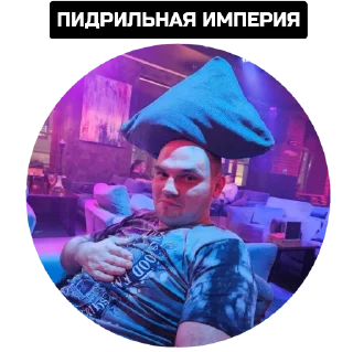 Стикер Саша божественный - 8