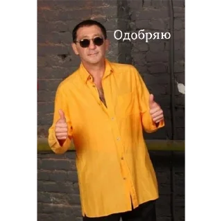 Стикер 🤟🏾 - 4