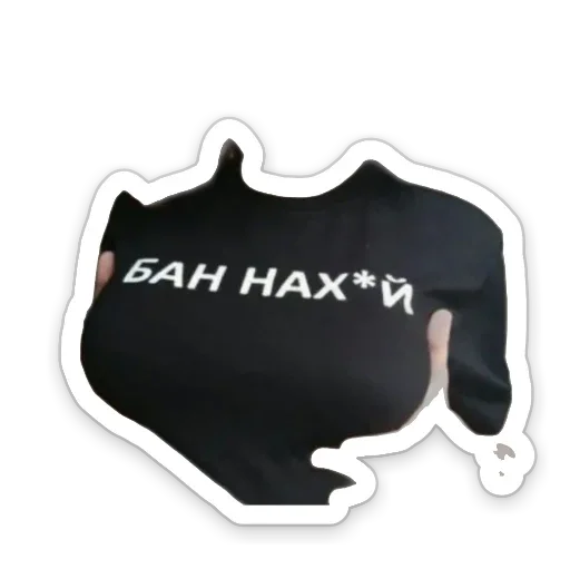 Стикер ДВИЖ НОЧЬ - 0