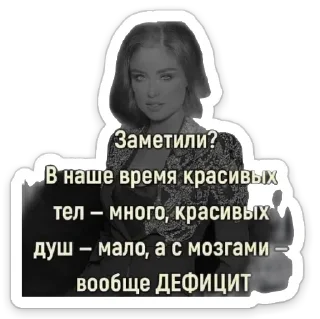 Стикер ДВИЖ НОЧЬ - 4