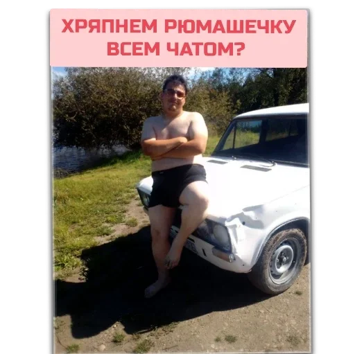 Sticker КРЕЧЕТОВ - 0