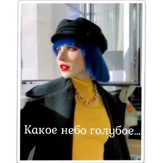 Sticker "Koraline"
Mary Jay - 10