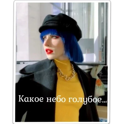 "Koraline"
Mary Jay - 