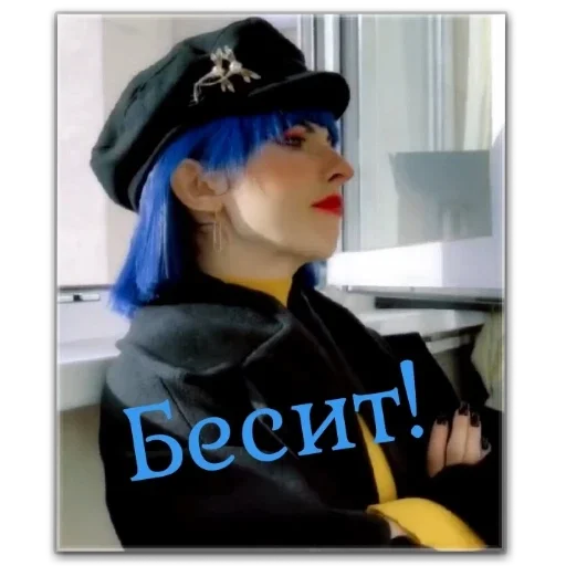 Sticker "Koraline"
Mary Jay - 9