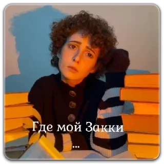 Sticker "Koraline"
Mary Jay - 1