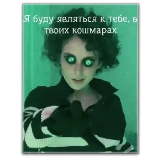 Sticker "Koraline"
Mary Jay - 6