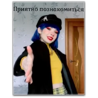 Sticker "Koraline"
Mary Jay - 5