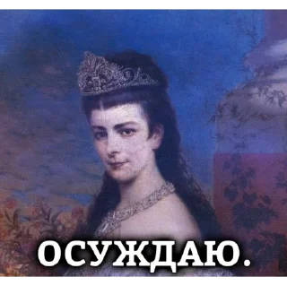 Sticker Австро-Венгрия - 9