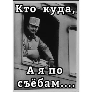 Sticker Австро-Венгрия - 11