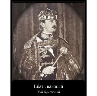 Sticker Австро-Венгрия - 2