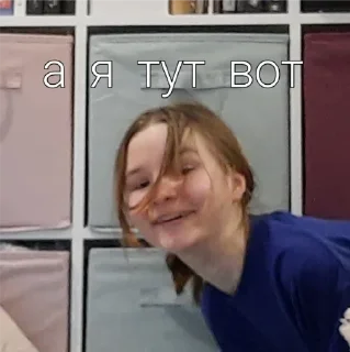 Sticker Неботихассочки😍 - 3