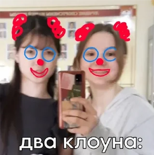 Sticker Неботихассочки😍 - 4