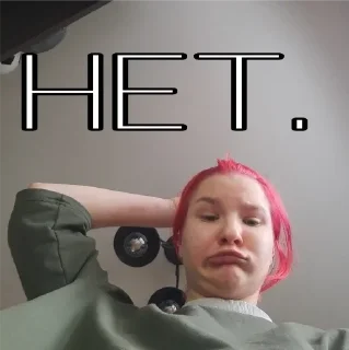 Sticker Неботихассочки😍 - 10