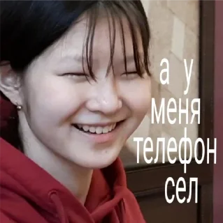 Sticker Неботихассочки😍 - 5