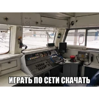 Стикер ХЛАМОВОЗЫ РАМЕНСКОЕ @HlamiRamen - 2