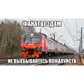 Стикер ХЛАМОВОЗЫ РАМЕНСКОЕ @HlamiRamen - 5