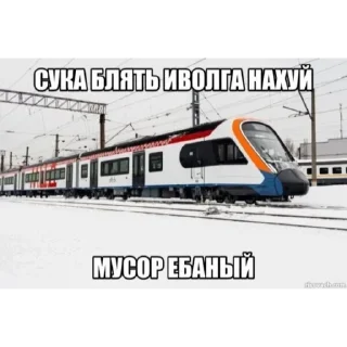 Стикер ХЛАМОВОЗЫ РАМЕНСКОЕ @HlamiRamen - 9