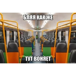 Стикер ХЛАМОВОЗЫ РАМЕНСКОЕ @HlamiRamen - 10