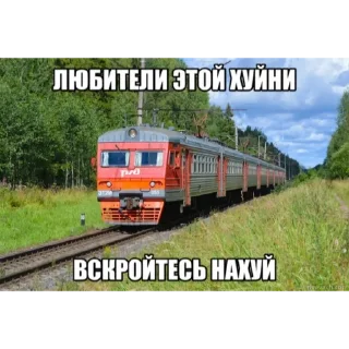 Стикер ХЛАМОВОЗЫ РАМЕНСКОЕ @HlamiRamen - 11