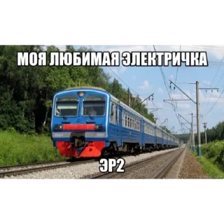 Стикер ХЛАМОВОЗЫ РАМЕНСКОЕ @HlamiRamen - 1