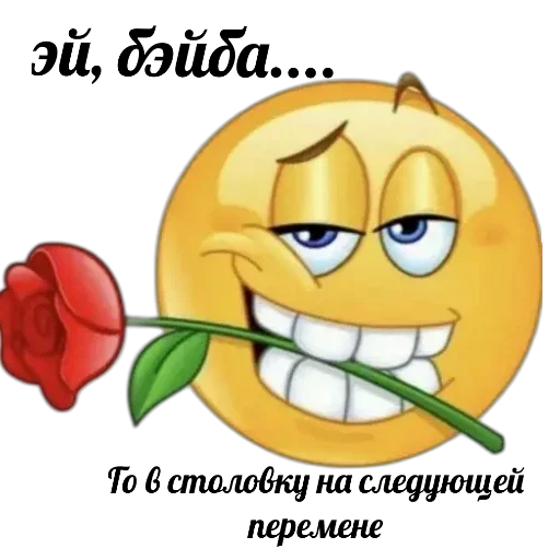 Sticker b89d3af2_1916_454b_ae01_0ecf90c0e4bf_by_sticat_bot - 1