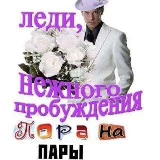 Sticker што - 9